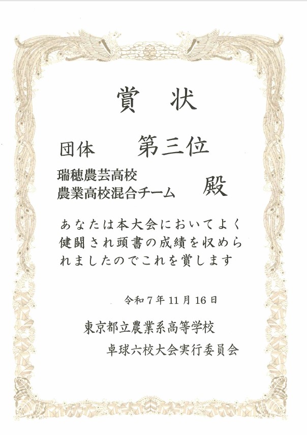 スクリーンショット 2025-12-02 112833